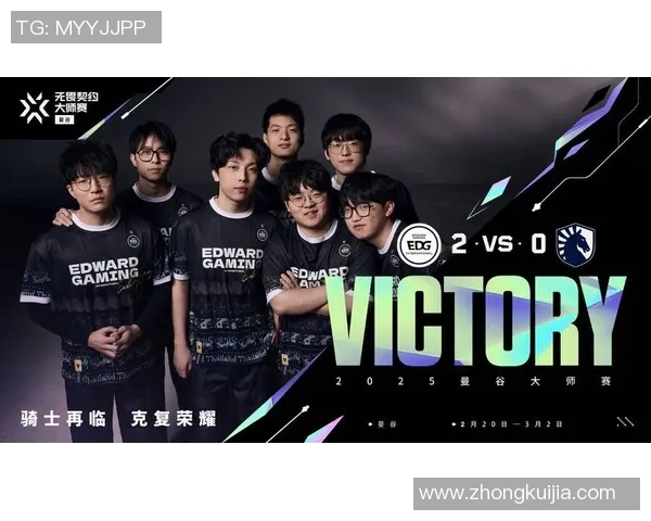 EDG在大师赛中的团队配合分析与表现评估