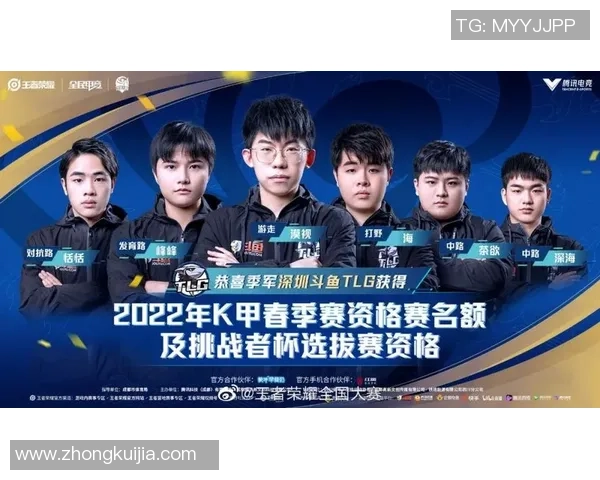 V5战队在挑战者杯中的个人能力表现深度解析与点评 V5战队在挑战者杯中的个人能力表现深度解析与点评