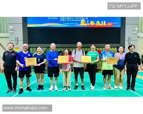 成都排球队个人能力分析与发展潜力探究